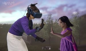 virtual